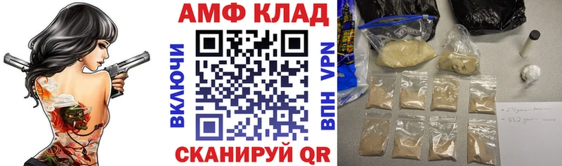 АМФЕТАМИН 97% ОМГ ОМГ tor Орехово-Зуево