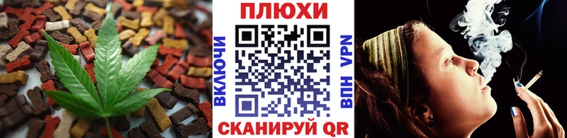 купить   Орехово-Зуево  Cannafood конопля 