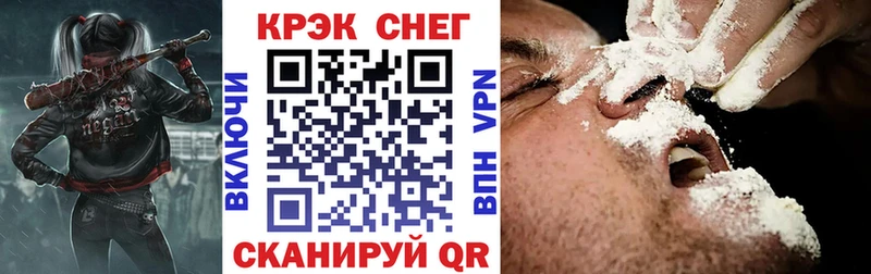 КОКАИН 99%  купить наркоту  KRAKEN   Орехово-Зуево 