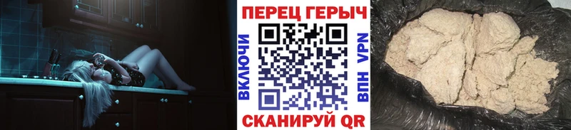 Героин Heroin  Орехово-Зуево 