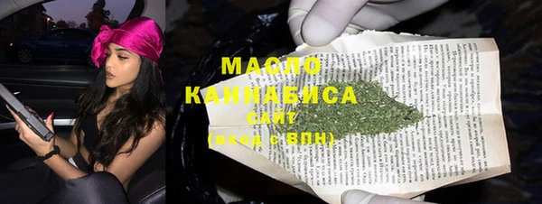 гашиш Бородино