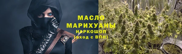 Альфа ПВП Бронницы
