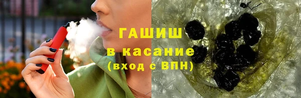 Альфа ПВП Бронницы