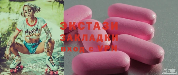 Альфа ПВП Бронницы