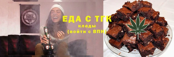 Альфа ПВП Бронницы