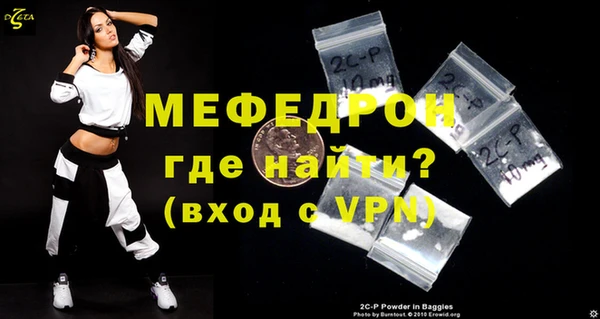 Альфа ПВП Бронницы