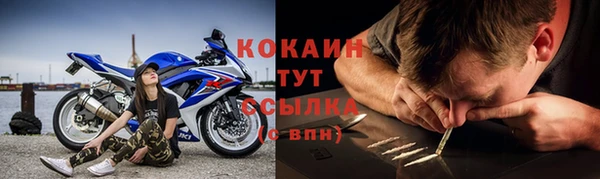 Альфа ПВП Бронницы