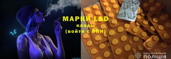 Альфа ПВП Бронницы