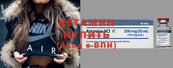 spice Бугульма