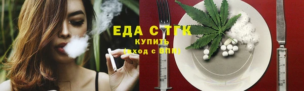 spice Бугульма
