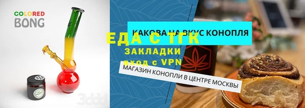 гашиш Бородино