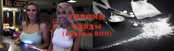 гашиш Бородино