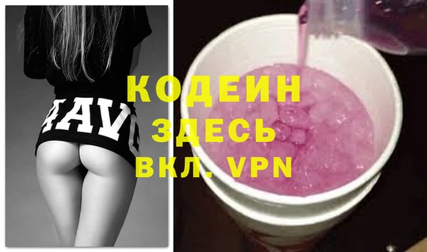 гашиш Бородино