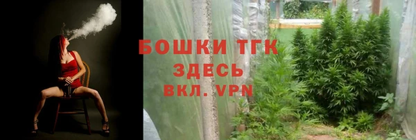 гашиш Бородино