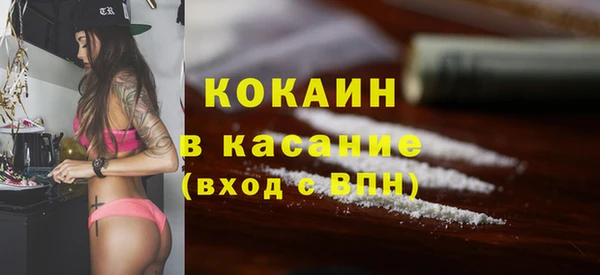 Альфа ПВП Бронницы