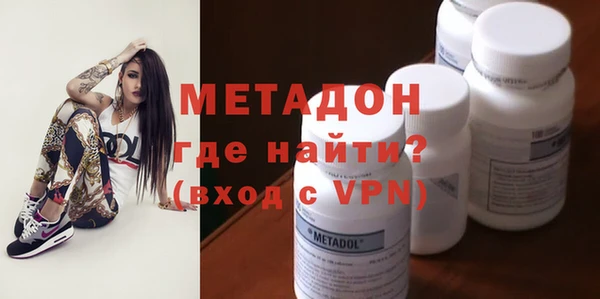 гашиш Бородино