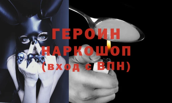гашиш Бородино