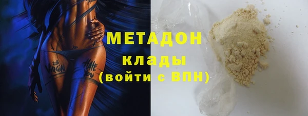 spice Бугульма