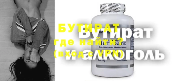Альфа ПВП Бронницы
