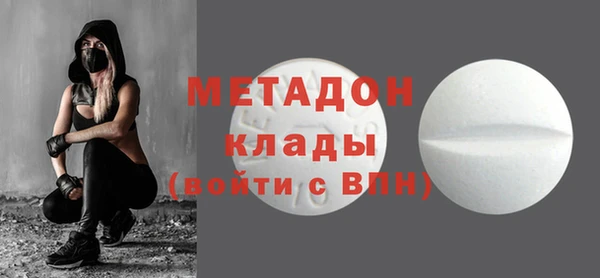 spice Бугульма