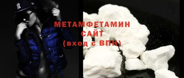 Альфа ПВП Бронницы