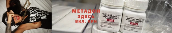 Альфа ПВП Бронницы