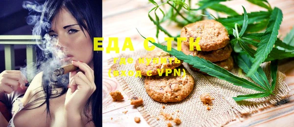 гашиш Бородино