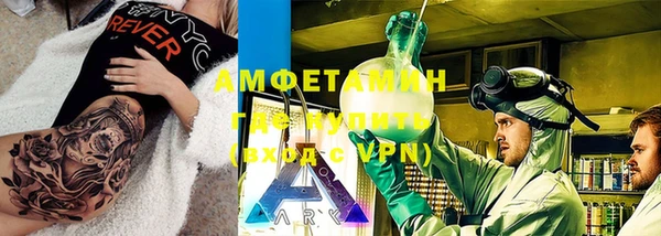 spice Бугульма