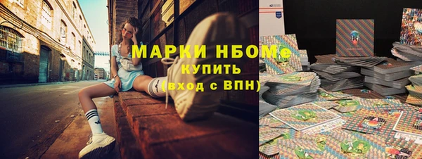 гашиш Бородино