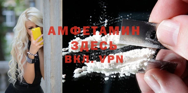 Альфа ПВП Бронницы