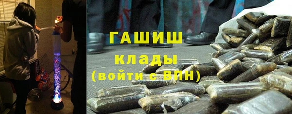 Альфа ПВП Бронницы
