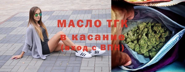 Альфа ПВП Бронницы