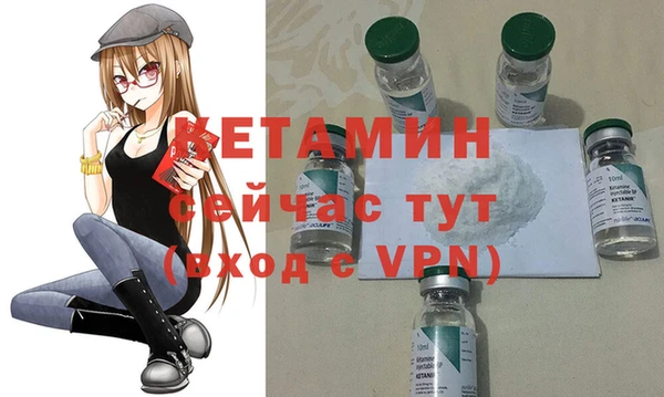 Альфа ПВП Бронницы
