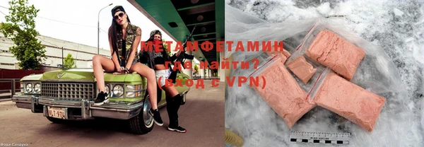 гашиш Бородино