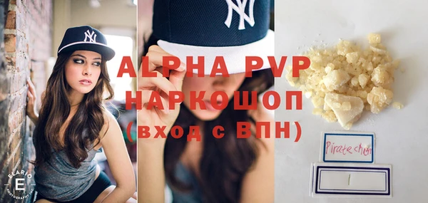 spice Бугульма