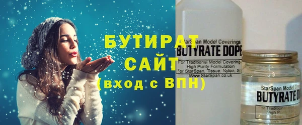 spice Бугульма