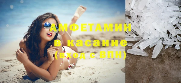 гашиш Бородино
