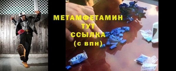 гашиш Бородино