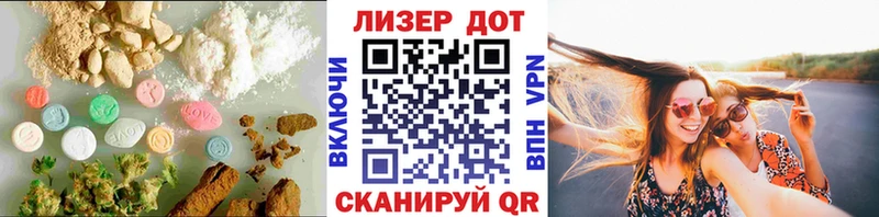 LSD-25 экстази кислота  купить закладку  Орехово-Зуево 