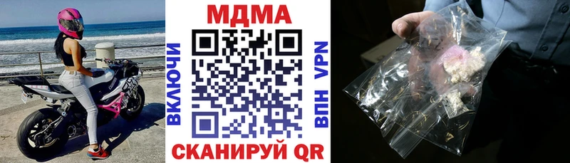 МДМА VHQ  Орехово-Зуево 