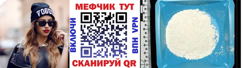 МЯУ-МЯУ 4 MMC Орехово-Зуево