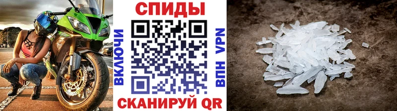 где купить   Орехово-Зуево  МЕТАМФЕТАМИН пудра 