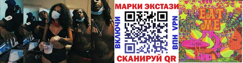 Марки N-bome 1,5мг Орехово-Зуево